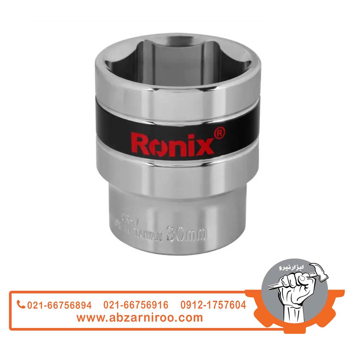 بکس تکی 30 میلی متر رونیکس مدل RH-2682 بکس تکی 30 میلی متر رونیکس مدل RH-2682
