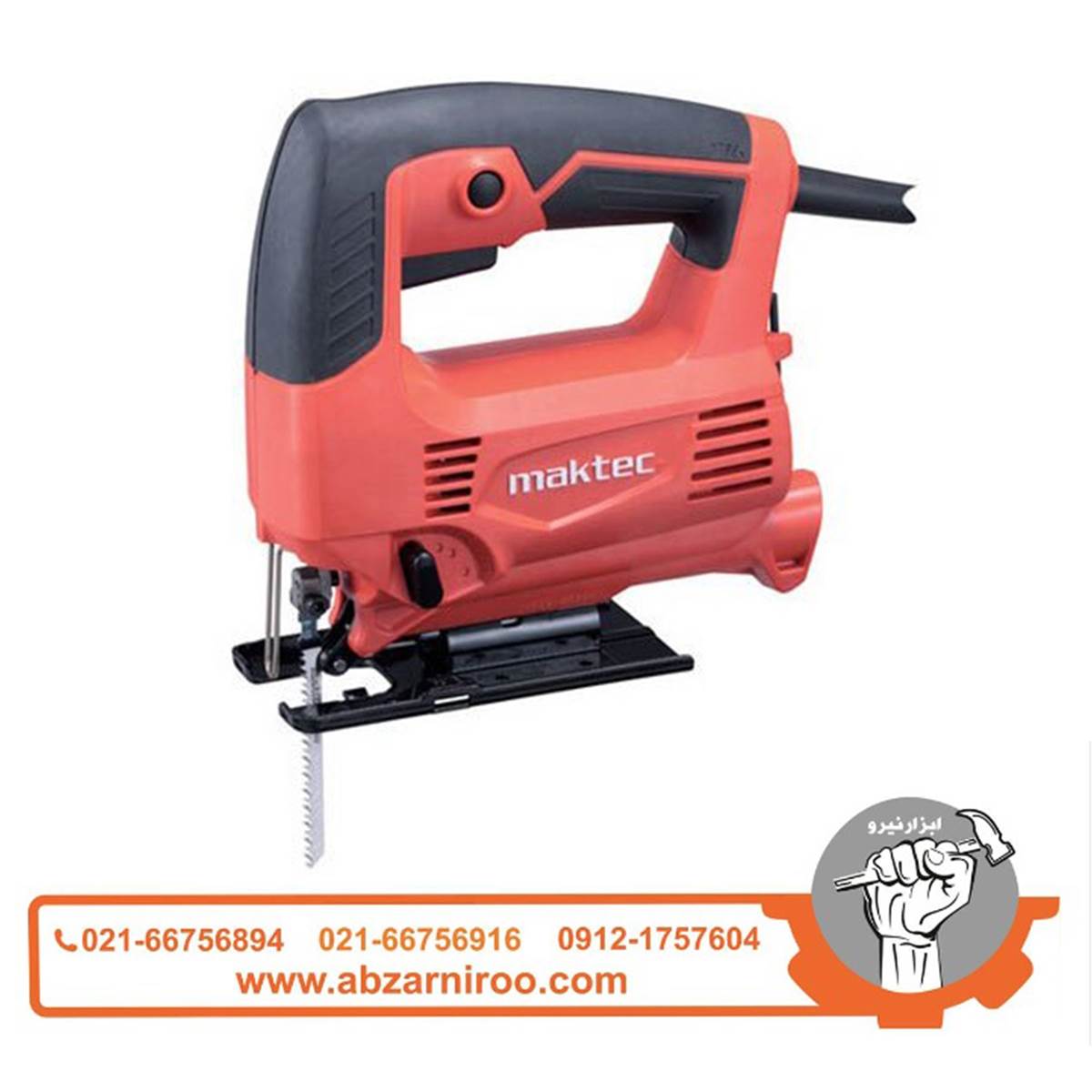 اره عمودبر چکشی ماکیتا مدل MT341 اره عمودبر چکشی ماکیتا مدل MT341