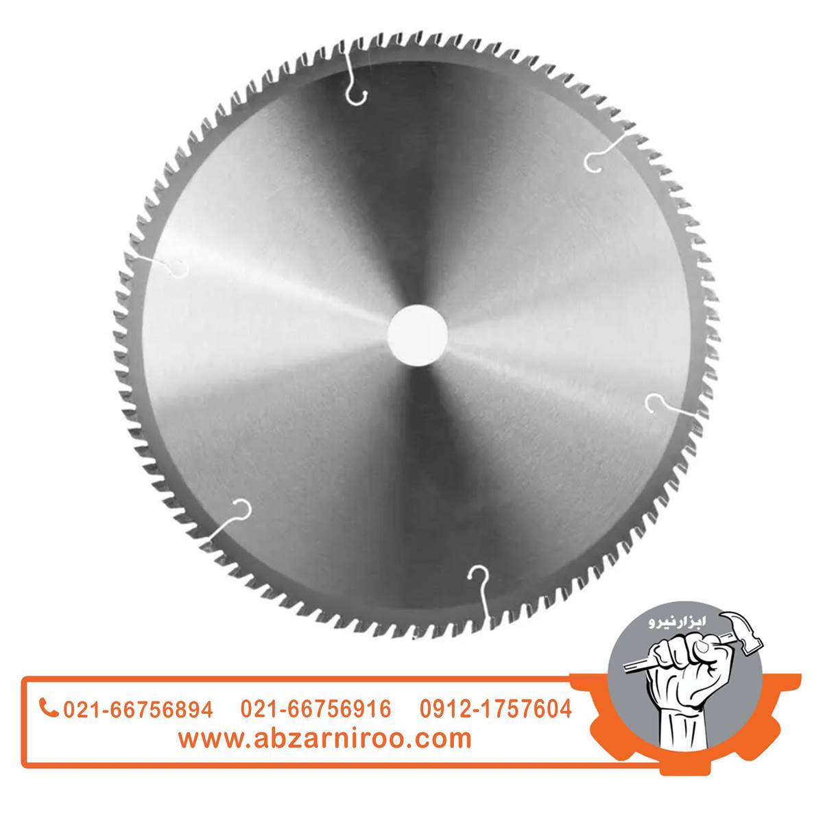 تیغ اره الماسه چوب رونیکس 96×300 مدل RH-5115 تیغ اره الماسه چوب رونیکس 96×300 مدل RH-5115