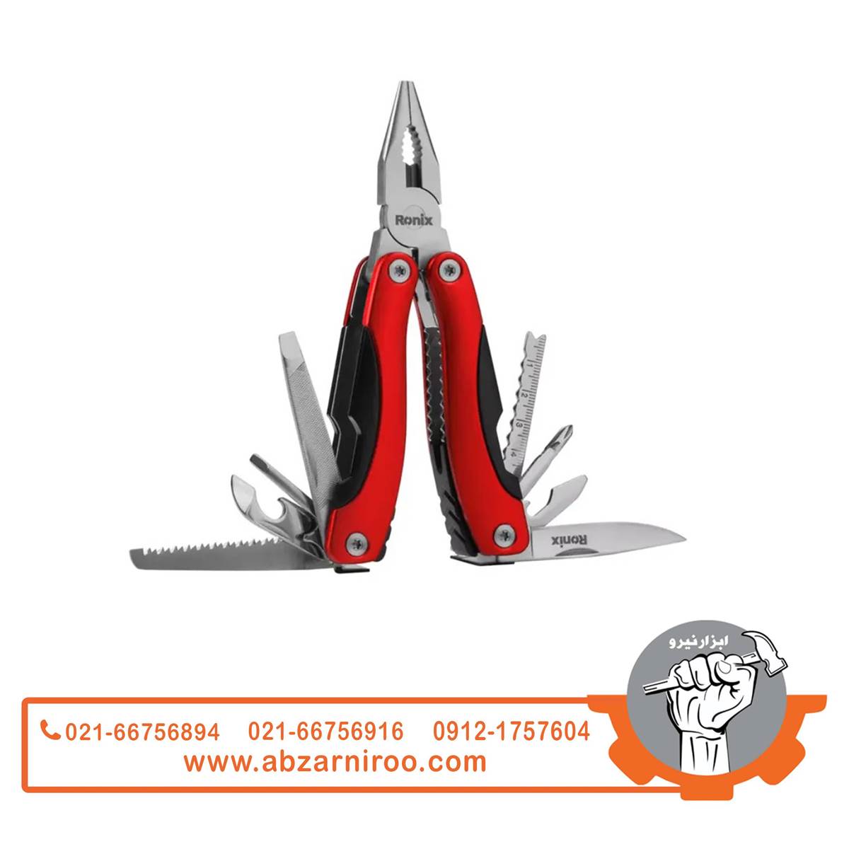 انبر همهکاره رونیکس مدل RH-1191 انبر همهکاره رونیکس مدل RH-1191