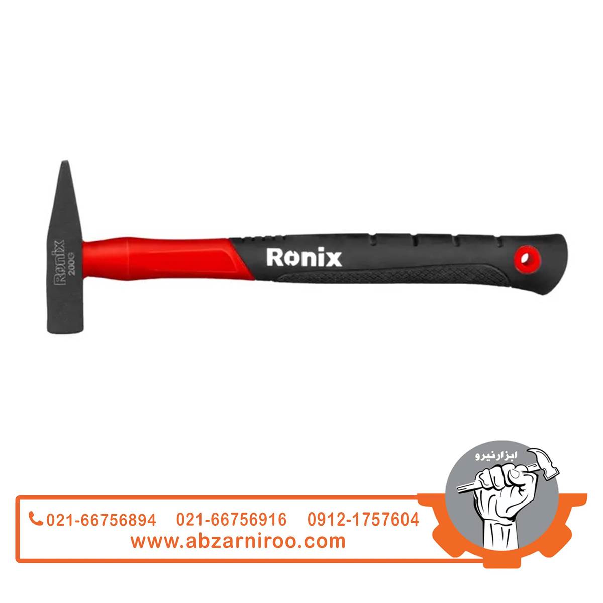 چکش مهندسی 200 گرمی رونیکس مدل RH-4711 چکش مهندسی 200 گرمی رونیکس مدل RH-4711
