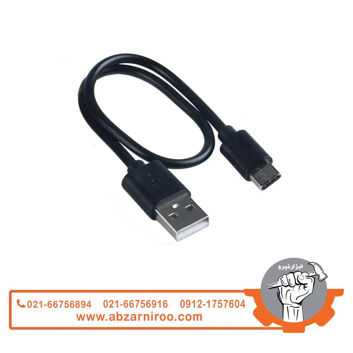 نور افکن فانوسی رونیکس 350 لومن مدل RH-4276 نور افکن فانوسی رونیکس 350 لومن مدل RH-4276