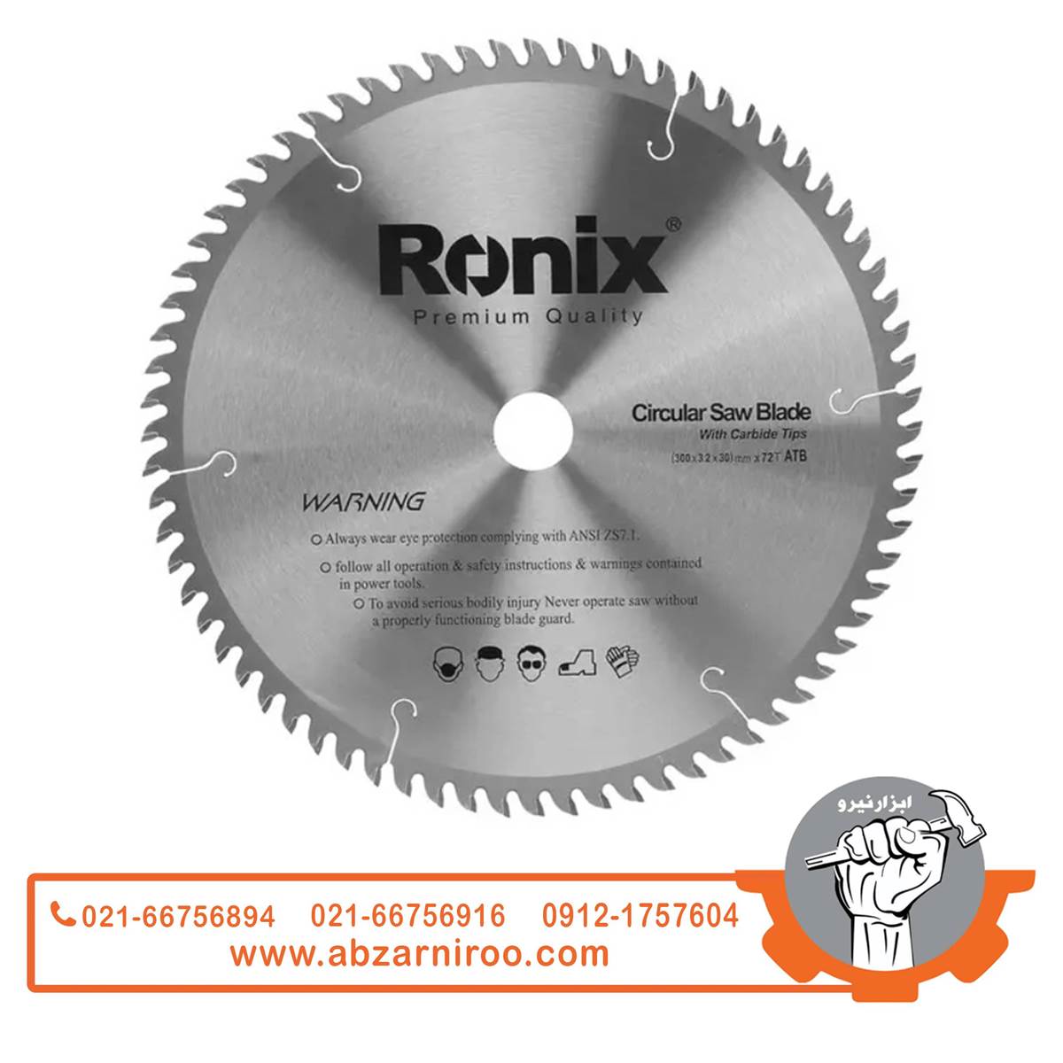 تیغ اره الماسه چوب رونیکس 72×300 مدل RH-5114 تیغ اره الماسه چوب رونیکس 72×300 مدل RH-5114