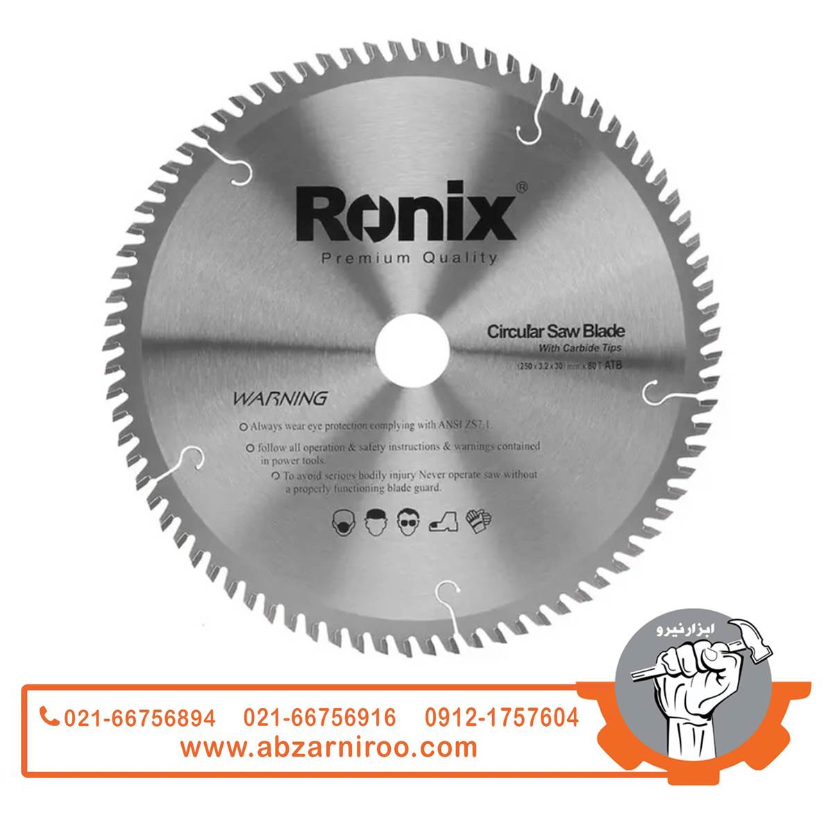 تیغ اره الماسه MDF رونیکس 80×250 مدل RH-5111 تیغ اره الماسه MDF رونیکس 80×250 مدل RH-5111