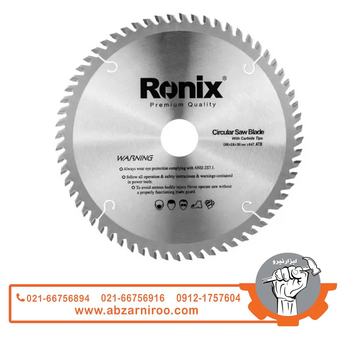 تیغ اره الماسه چوب رونیکس 64×200 مدل RH-5106 تیغ اره الماسه چوب رونیکس 64×200 مدل RH-5106