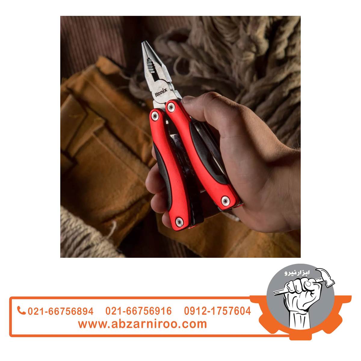 انبر همهکاره رونیکس مدل RH-1191 انبر همهکاره رونیکس مدل RH-1191
