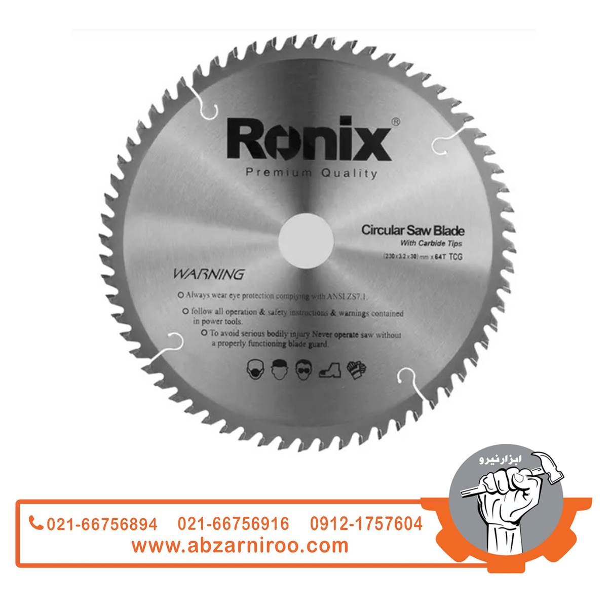 تیغ اره الماسه MDF رونیکس 64×230 مدل RH-5108 تیغ اره الماسه MDF رونیکس 64×230 مدل RH-5108