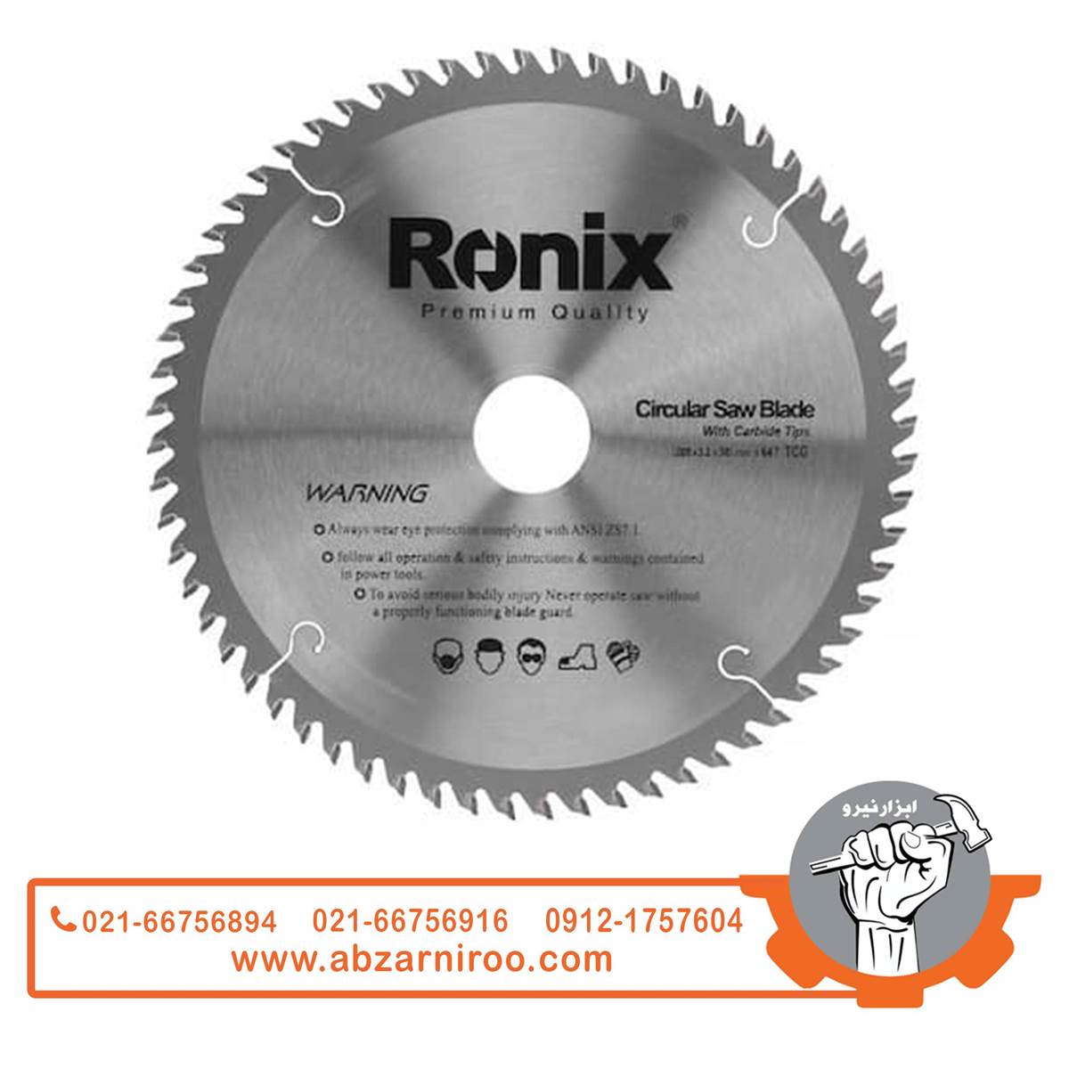 تیغ اره الماسه MDF رونیکس 64×200 مدل RH-5107 تیغ اره الماسه MDF رونیکس 64×200 مدل RH-5107