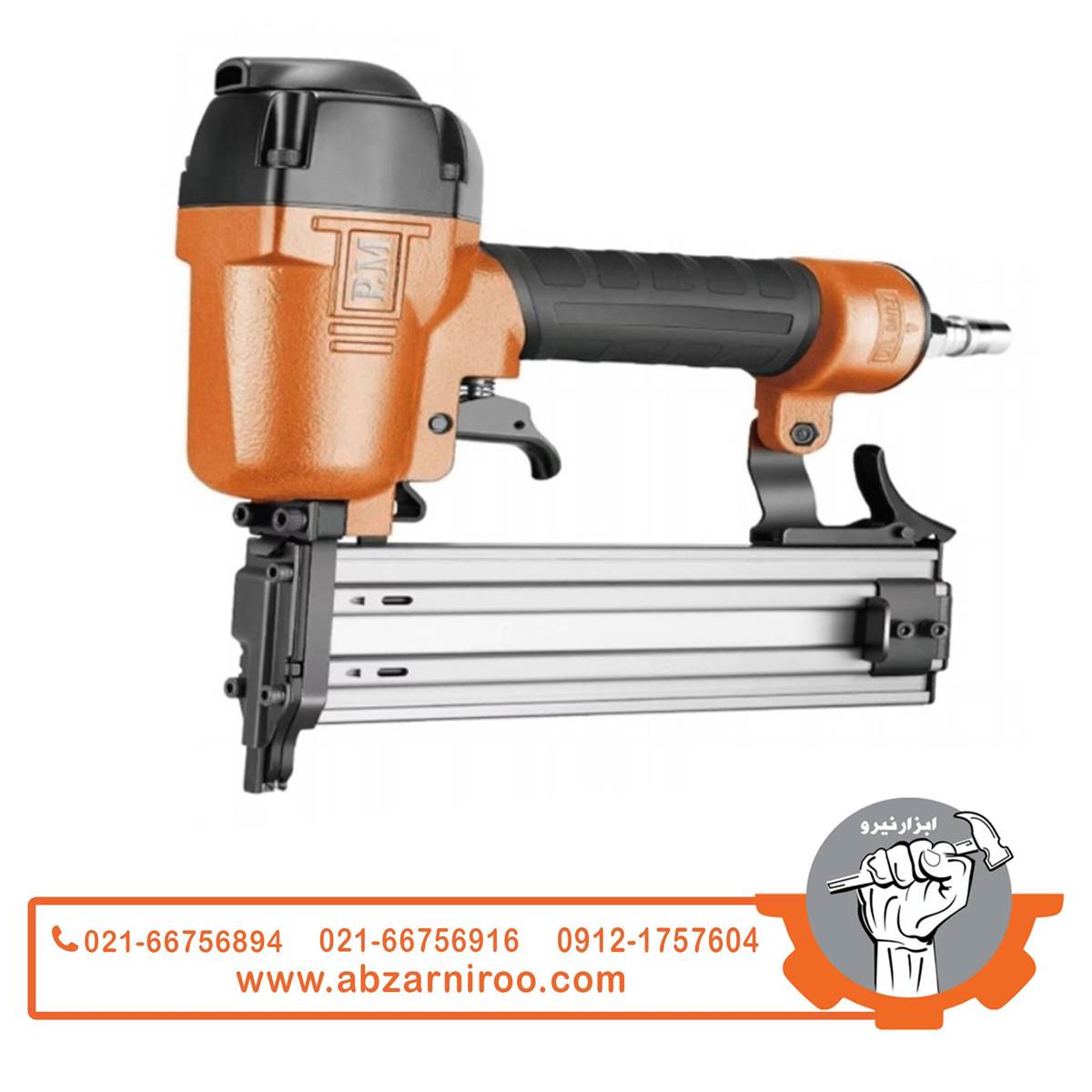 میخکوب بادی اسکا پی ام مدل F50N میخکوب بادی اسکا پی ام مدل F50N