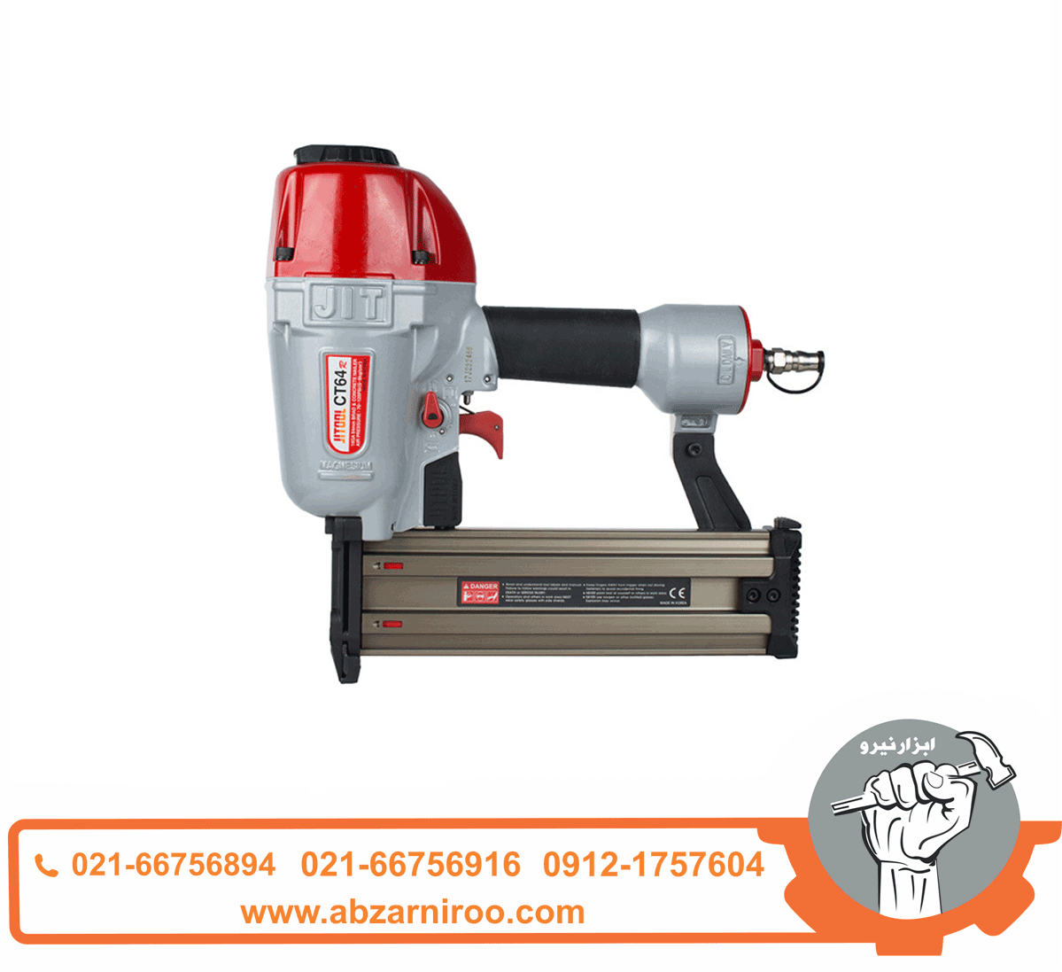 میخ کوب تی جیت مدل CT64 میخ کوب تی جیت مدل CT64