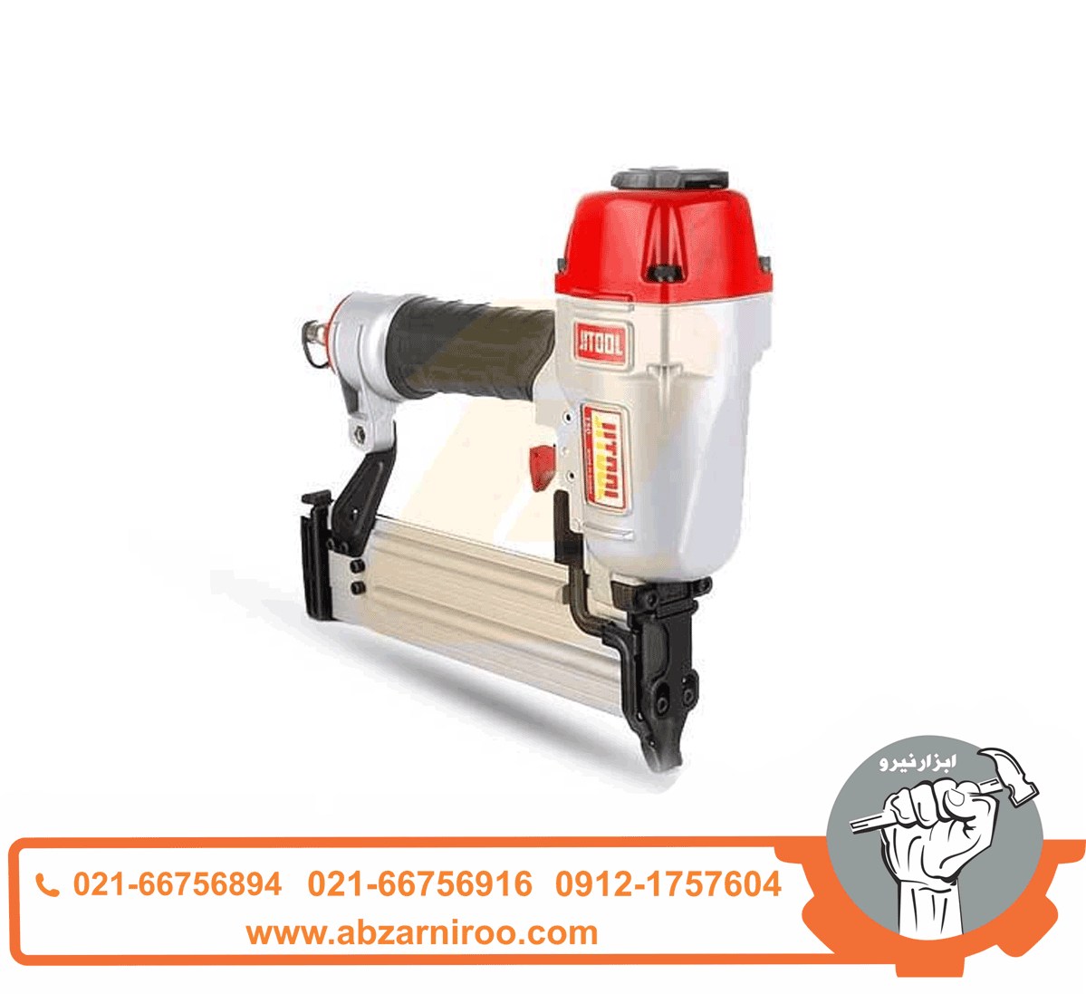 میخ کوب تی پو جیت مدل T50 میخ کوب تی پو جیت مدل T50