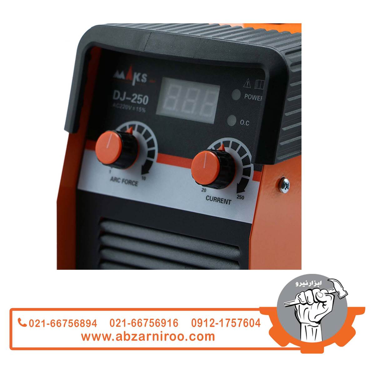 اینورتر جوشکاری 315 آمپر مکس مدل DJ-315 اینورتر جوشکاری 315 آمپر مکس مدل DJ-315