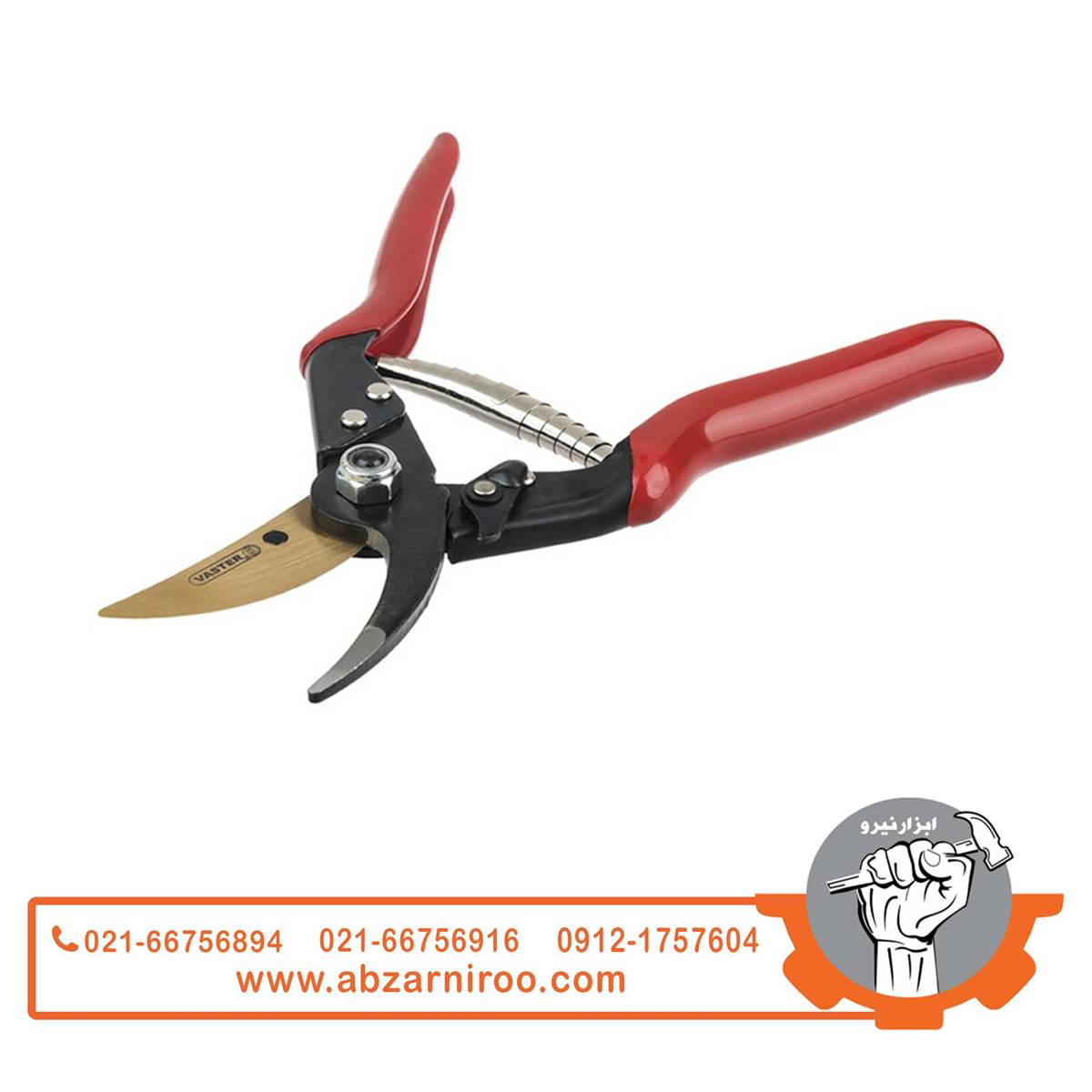قیچی باغبانی واستر مدل V-5 قیچی باغبانی واستر مدل V-5