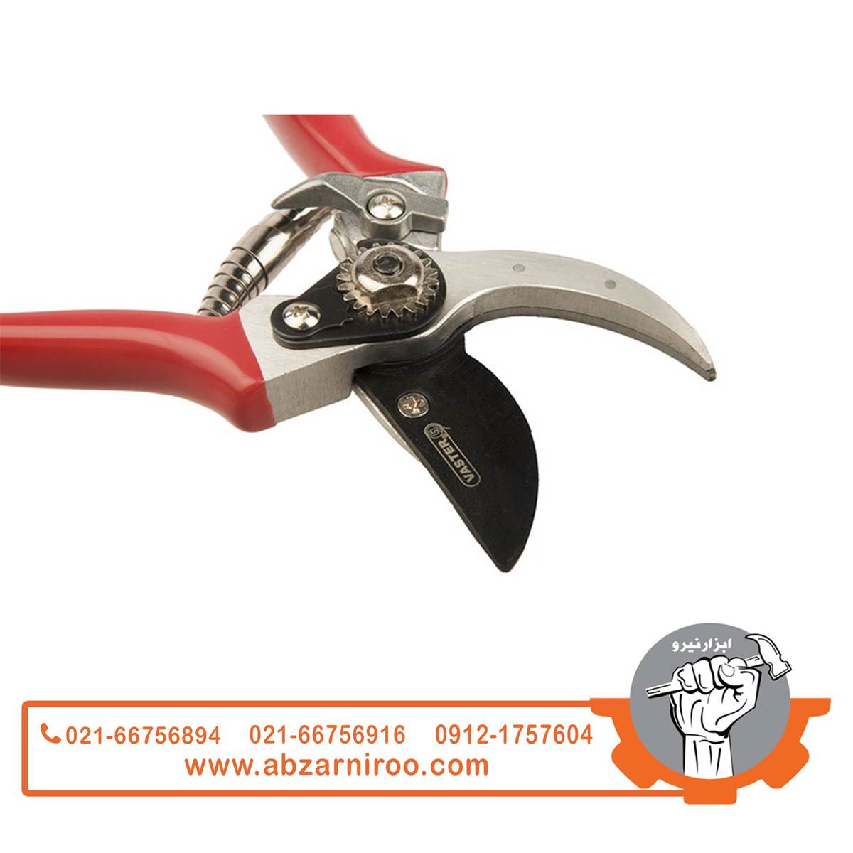 قیچی باغبانی واستر مدل V-3 قیچی باغبانی واستر مدل V-3