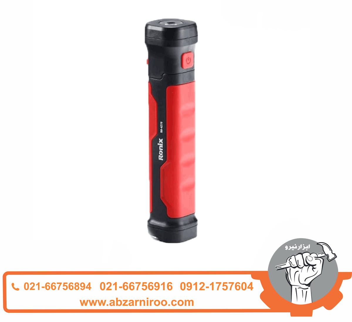 چراغ کار شارژی کشویی DRAWER رونیکس مدل RH-4279 چراغ کار شارژی کشویی DRAWER رونیکس مدل RH-4279