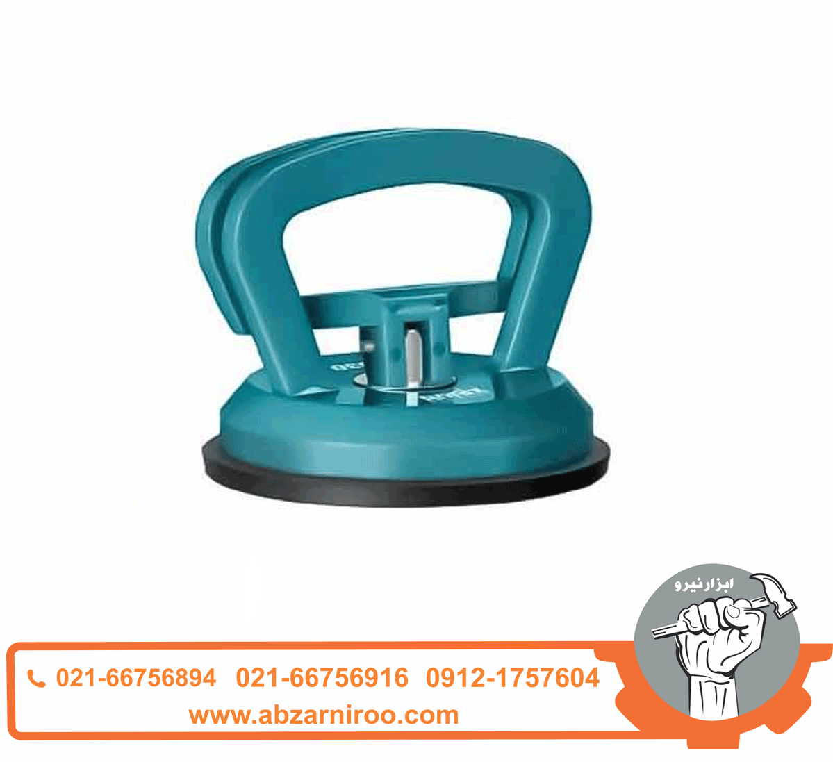 قاپک تک قلو شیشه رونیکس مدل RH-9930 قاپک تک قلو شیشه رونیکس مدل RH-9930