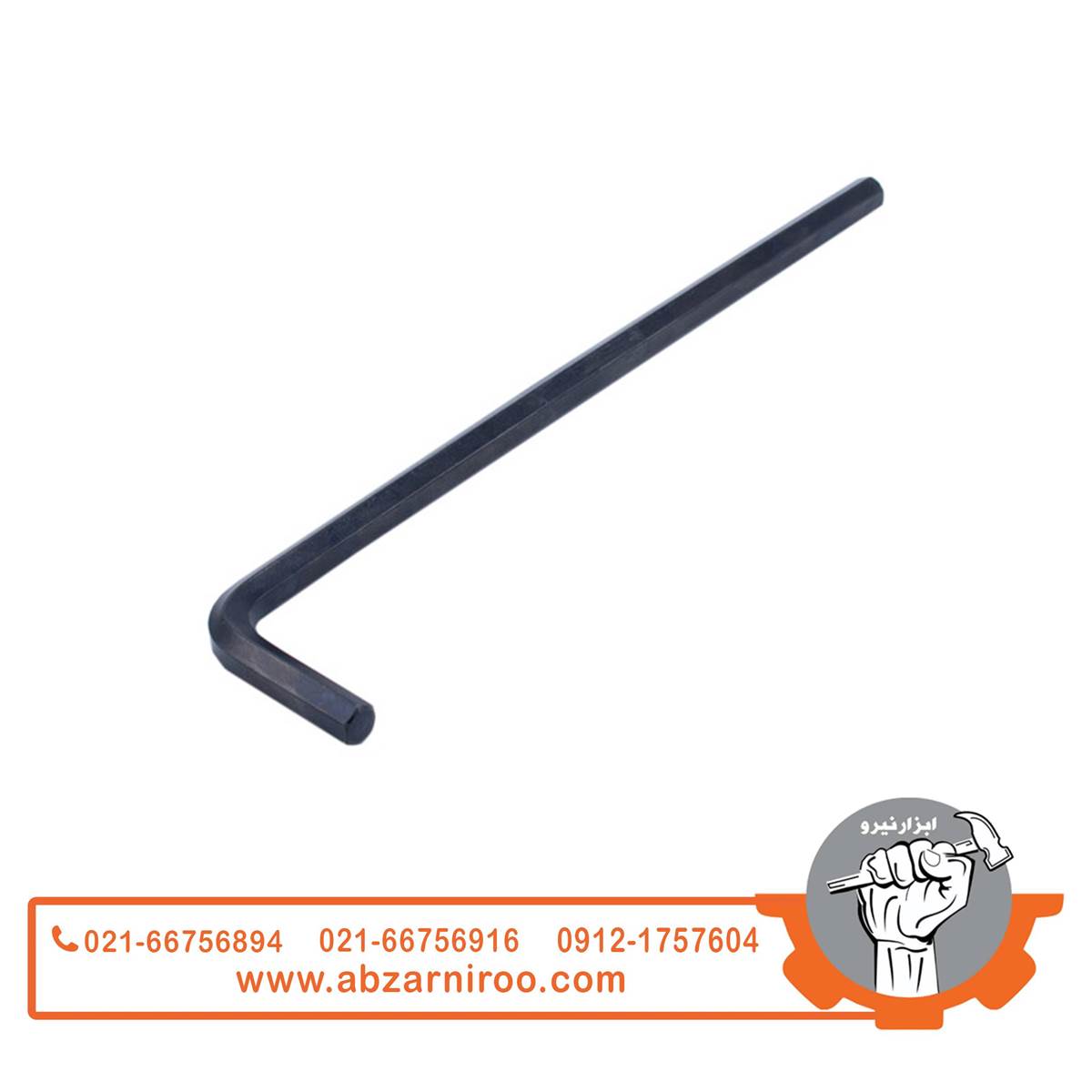 آچار آلن شش گوش تکی فوق بلند واستر سایز 2.5 آچار آلن شش گوش تکی فوق بلند واستر سایز 2.5