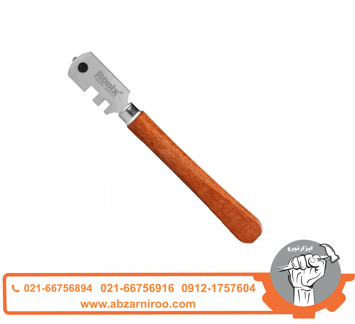 الماس شیشه بر رونیکس مدل RH-3400 الماس شیشه بر رونیکس مدل RH-3400