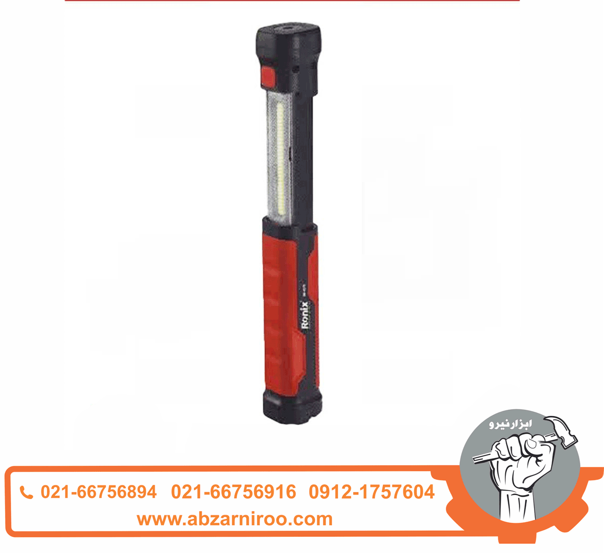 چراغ کار شارژی کشویی DRAWER رونیکس مدل RH-4279 چراغ کار شارژی کشویی DRAWER رونیکس مدل RH-4279
