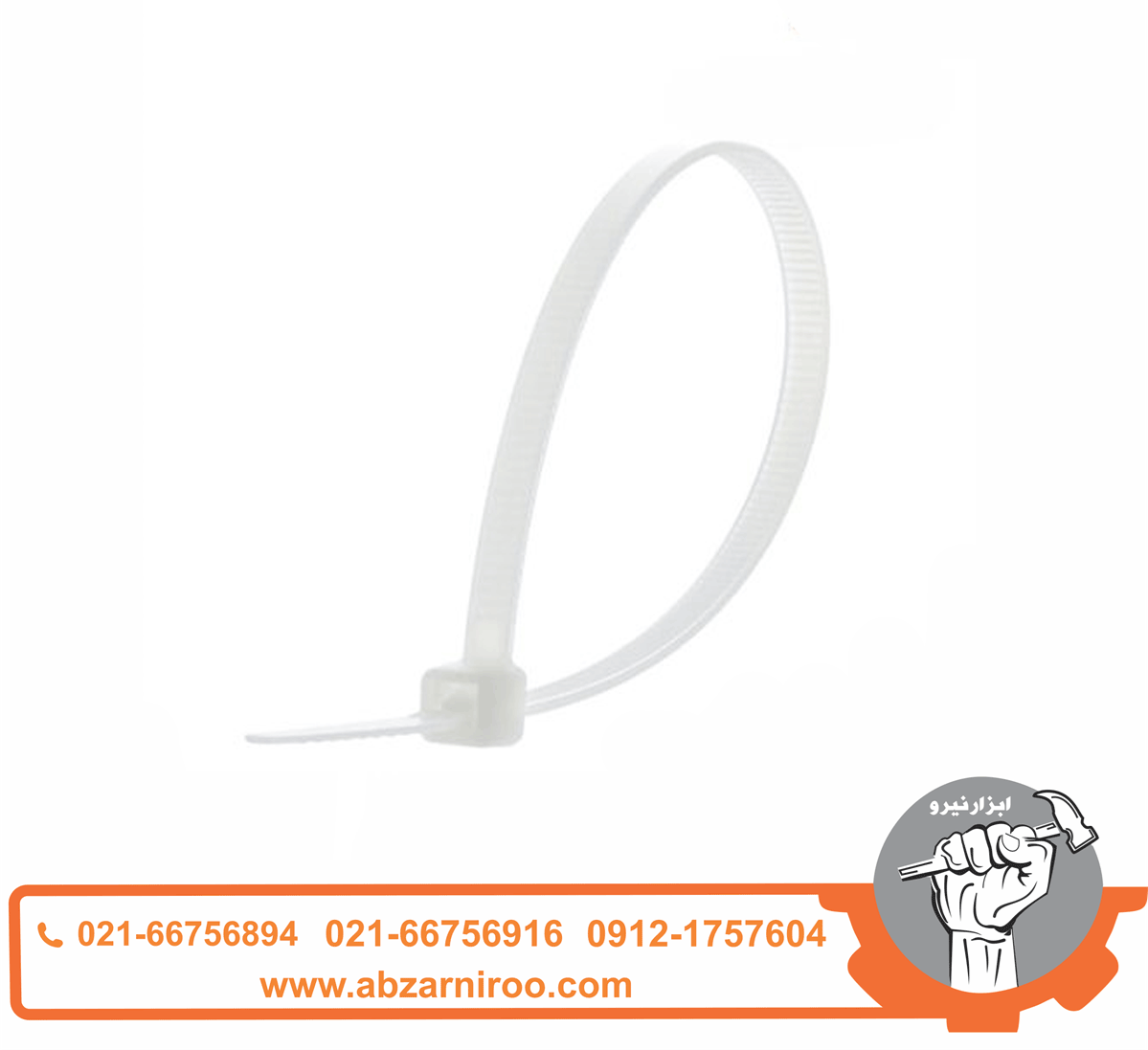 بست کمربندی 30 سانتی متر رونیکس مدل RH-9994 بست کمربندی 30 سانتی متر رونیکس مدل RH-9994