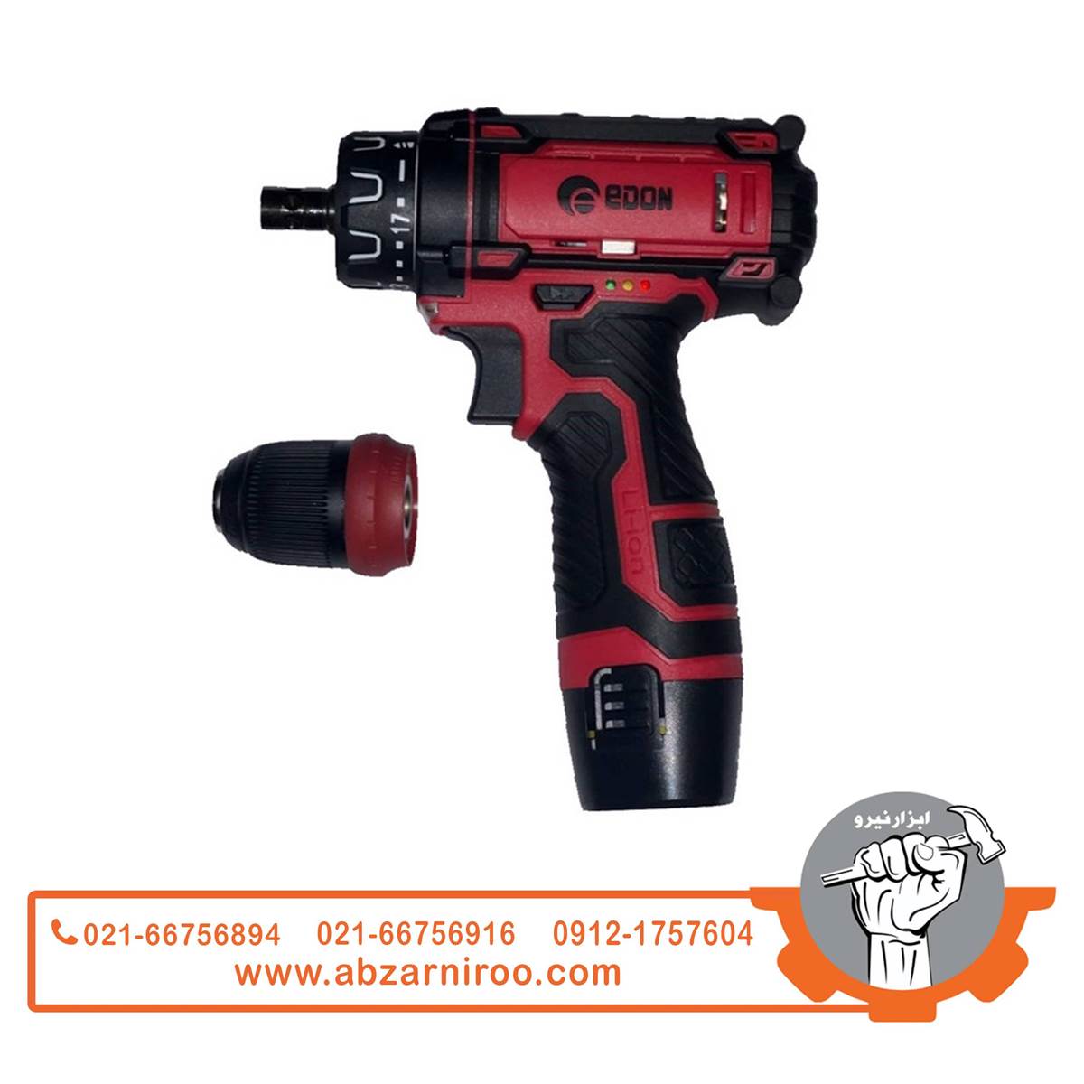 دریل شارژی ادون مدل AD-12AUN دریل شارژی ادون مدل AD-12AUN