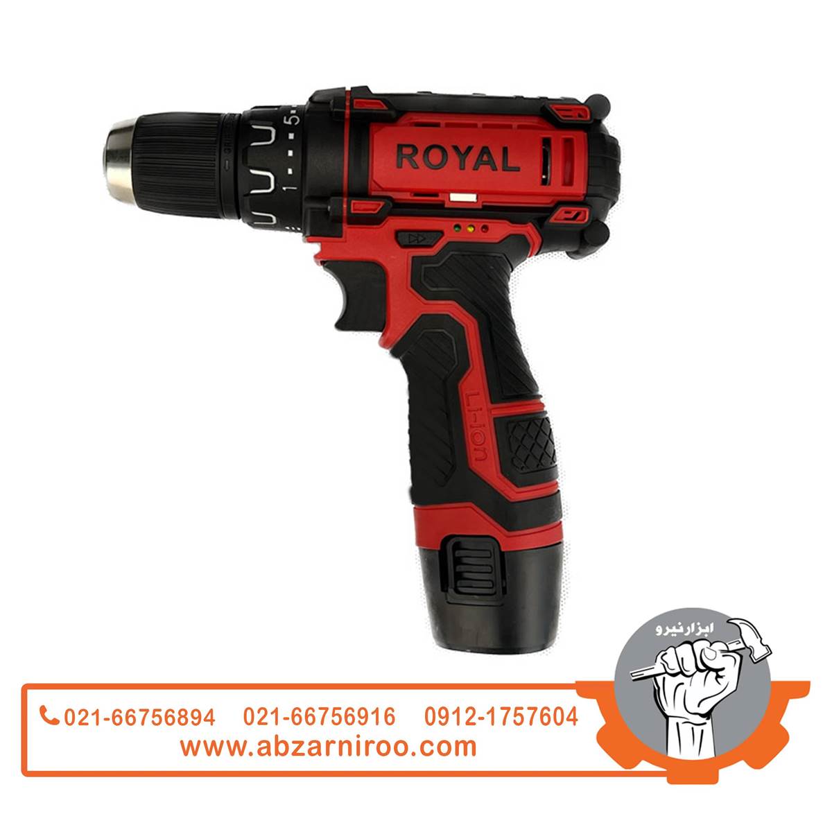 دریل پیچ گوشتی شارژی رویال مکس مدل AD-18A دریل پیچ گوشتی شارژی رویال مکس مدل AD-18A