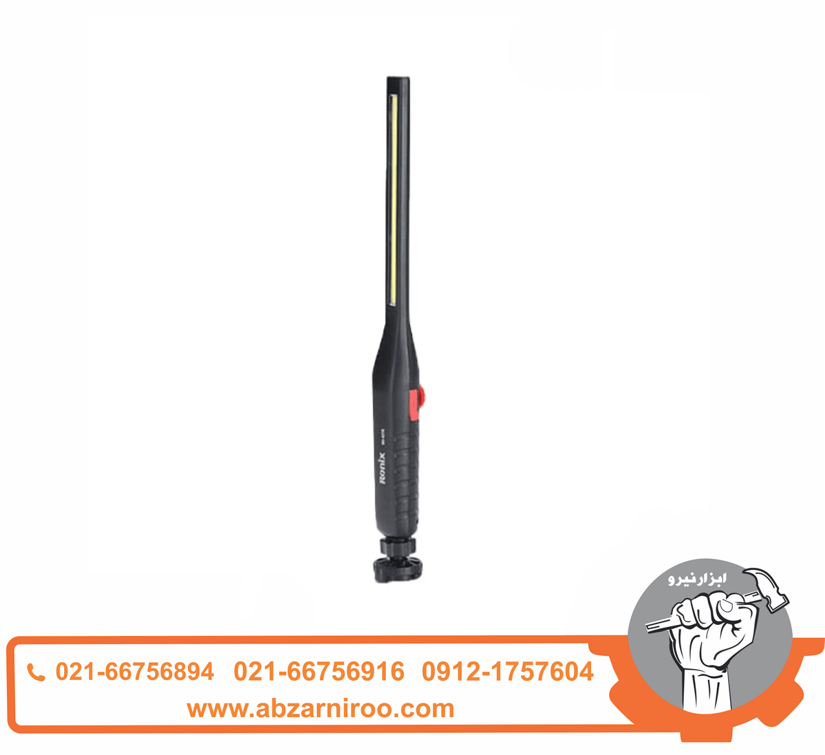 چراغ کار شارژی کشویی FIX PRO رونیکس مدل RH-4278 چراغ کار شارژی کشویی FIX PRO رونیکس مدل RH-4278