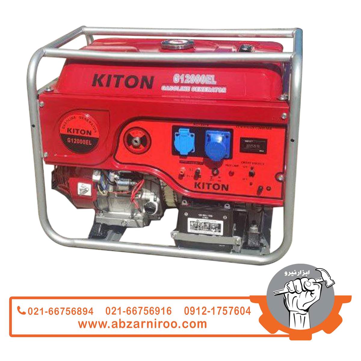 موتور برق بنزینی 8 کیلو وات کیتون مدل G12000EL موتور برق بنزینی 8 کیلو وات کیتون مدل G12000EL