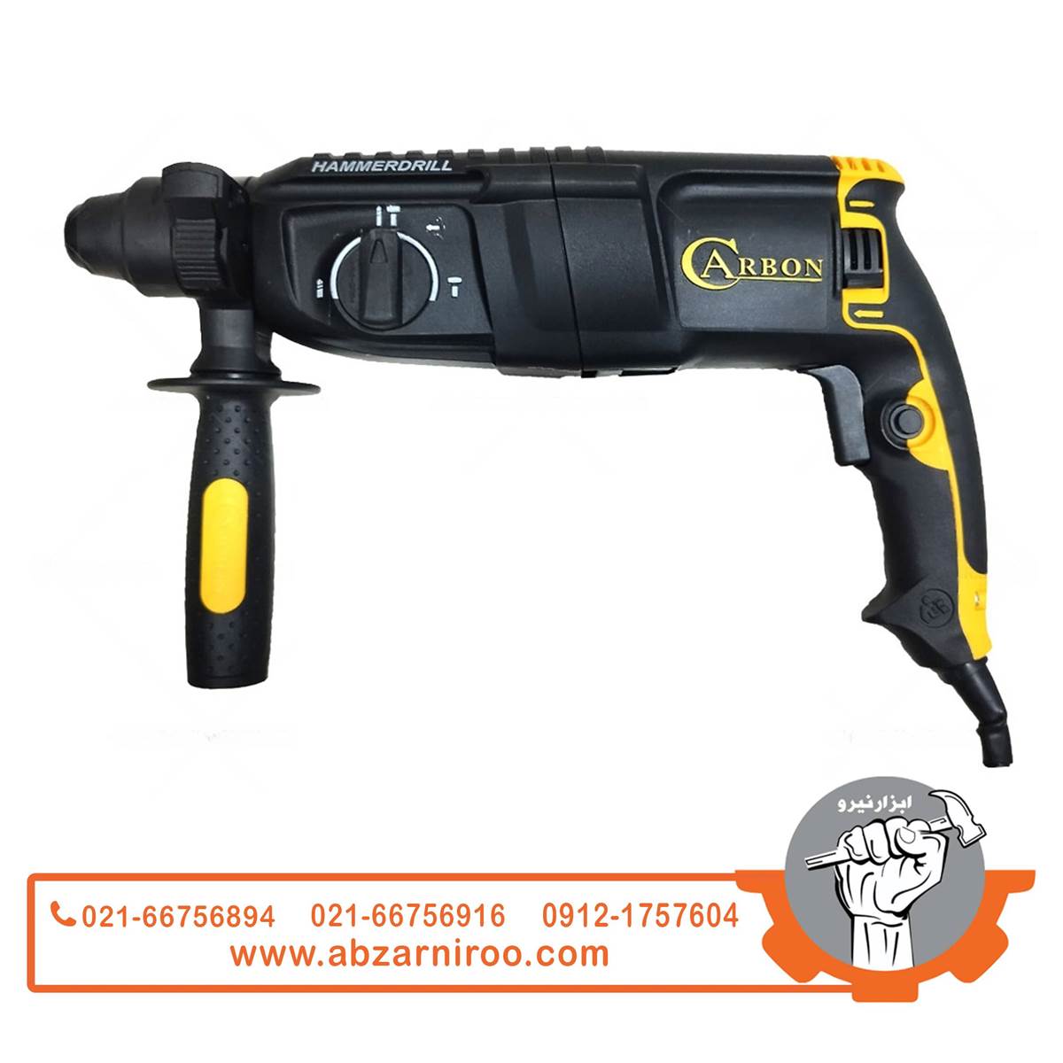 بتن کن 3 کاره 2300 وات کربن مدل CARBON 2300W بتن کن 3 کاره 2300 وات کربن مدل CARBON 2300W