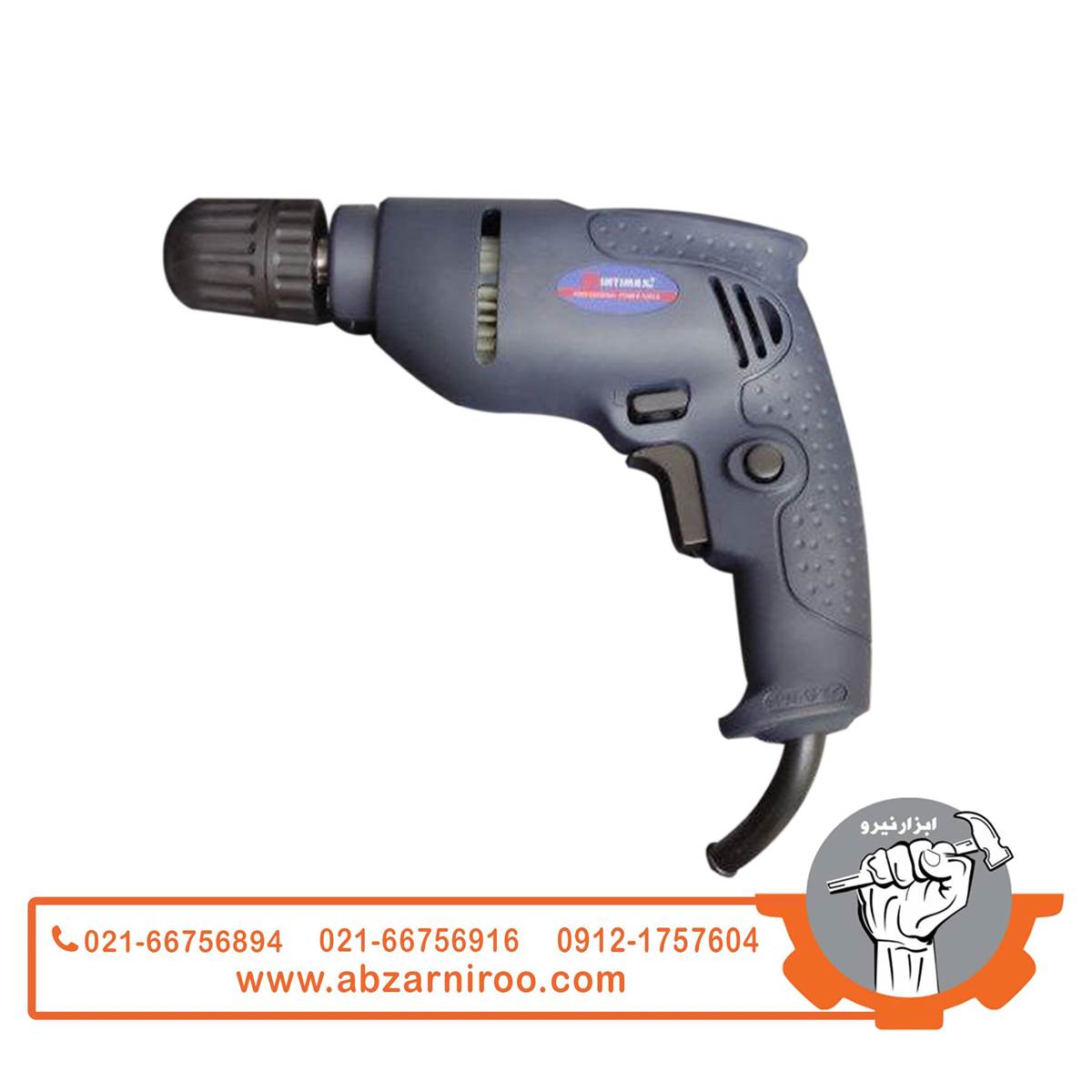 دریل 10 میلیمتر اتومات اینتیمکس مدل 0101 دریل 10 میلیمتر اتومات اینتیمکس مدل 0101