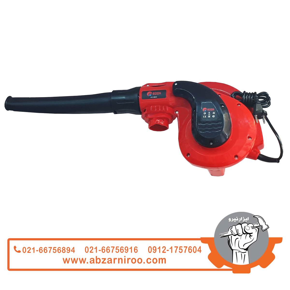 دستگاه دمنده و مکنده ادون مدل HD-8804 دستگاه دمنده و مکنده ادون مدل HD-8804