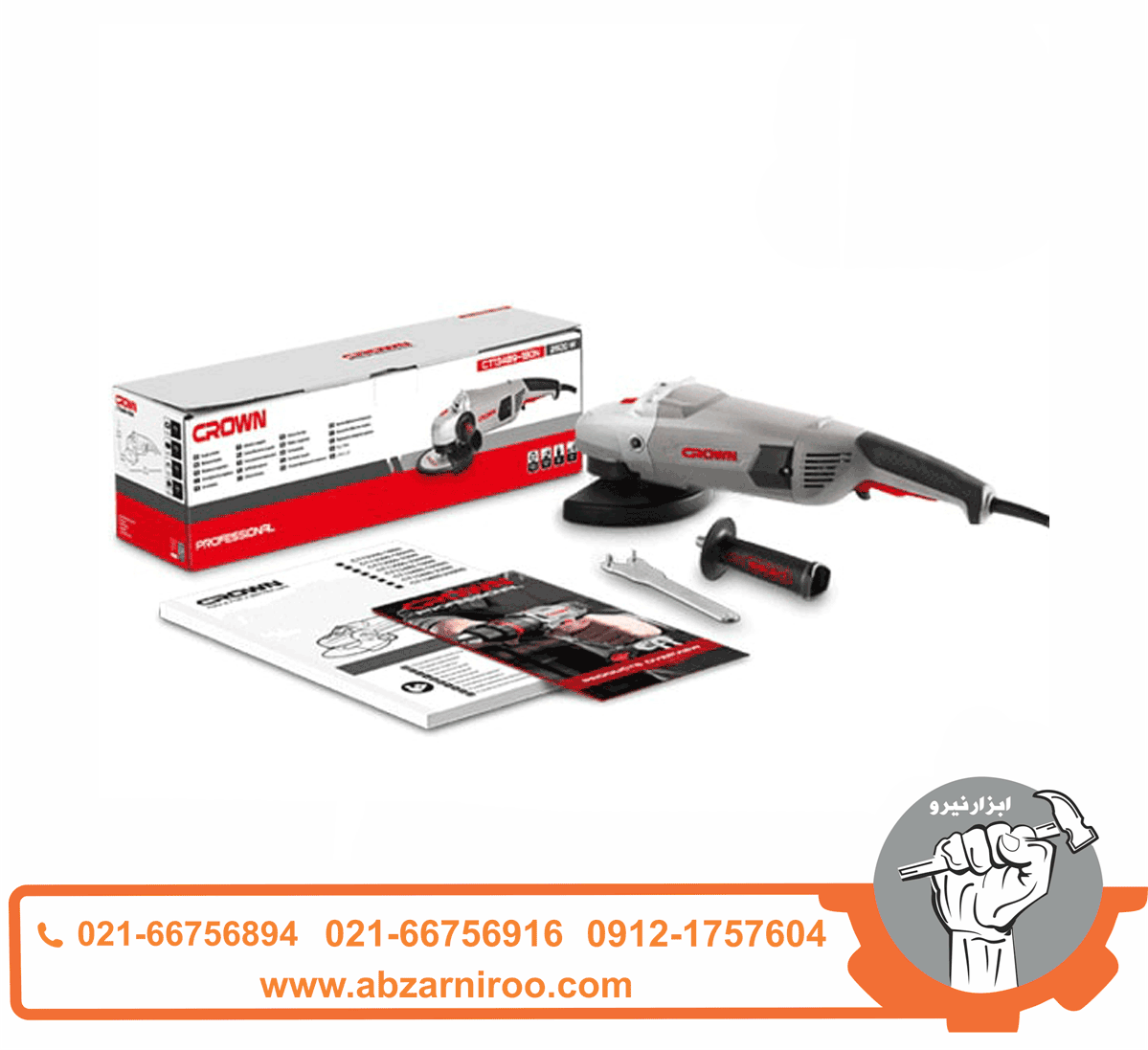 فرز آهنگری 180 میلی متر 2600 وات کرون مدل CT13489-180N فرز آهنگری 180 میلی متر 2600 وات کرون مدل CT13489-180N