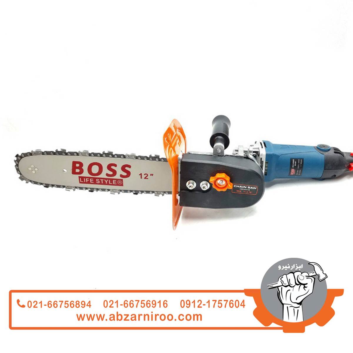 تبدیل مینی فرز به اره زنجیری باس مدل Bs-002 تبدیل مینی فرز به اره زنجیری باس مدل Bs-002