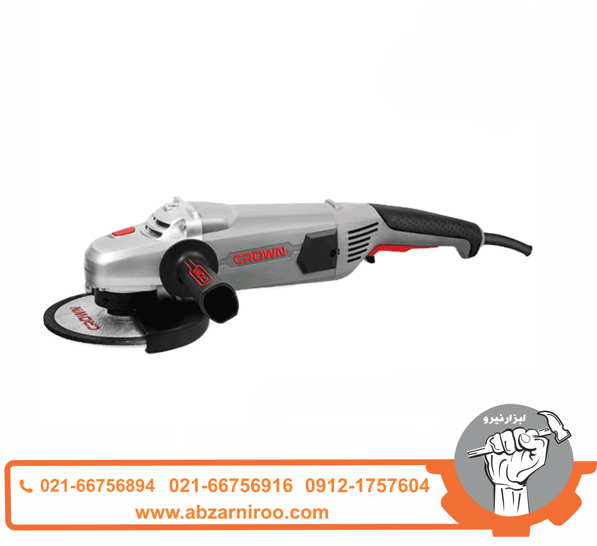 فرز آهنگری 180 میلی متر 2600 وات کرون مدل CT13489-180N فرز آهنگری 180 میلی متر 2600 وات کرون مدل CT13489-180N