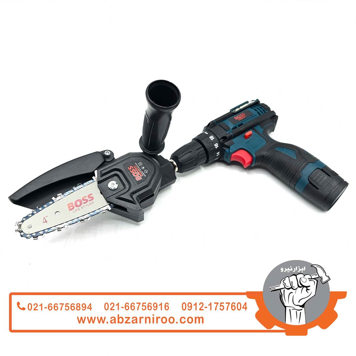 تبدیل دریل و دریل شارژی به اره زنجیری سرشاخه زن باس مدل LIFE_STYLE-10cm تبدیل دریل و دریل شارژی به اره زنجیری سرشاخه زن باس مدل LIFE_STYLE-10cm