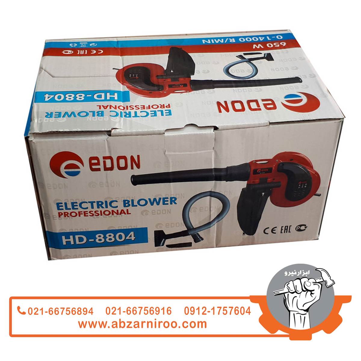 دستگاه دمنده و مکنده ادون مدل HD-8804 دستگاه دمنده و مکنده ادون مدل HD-8804