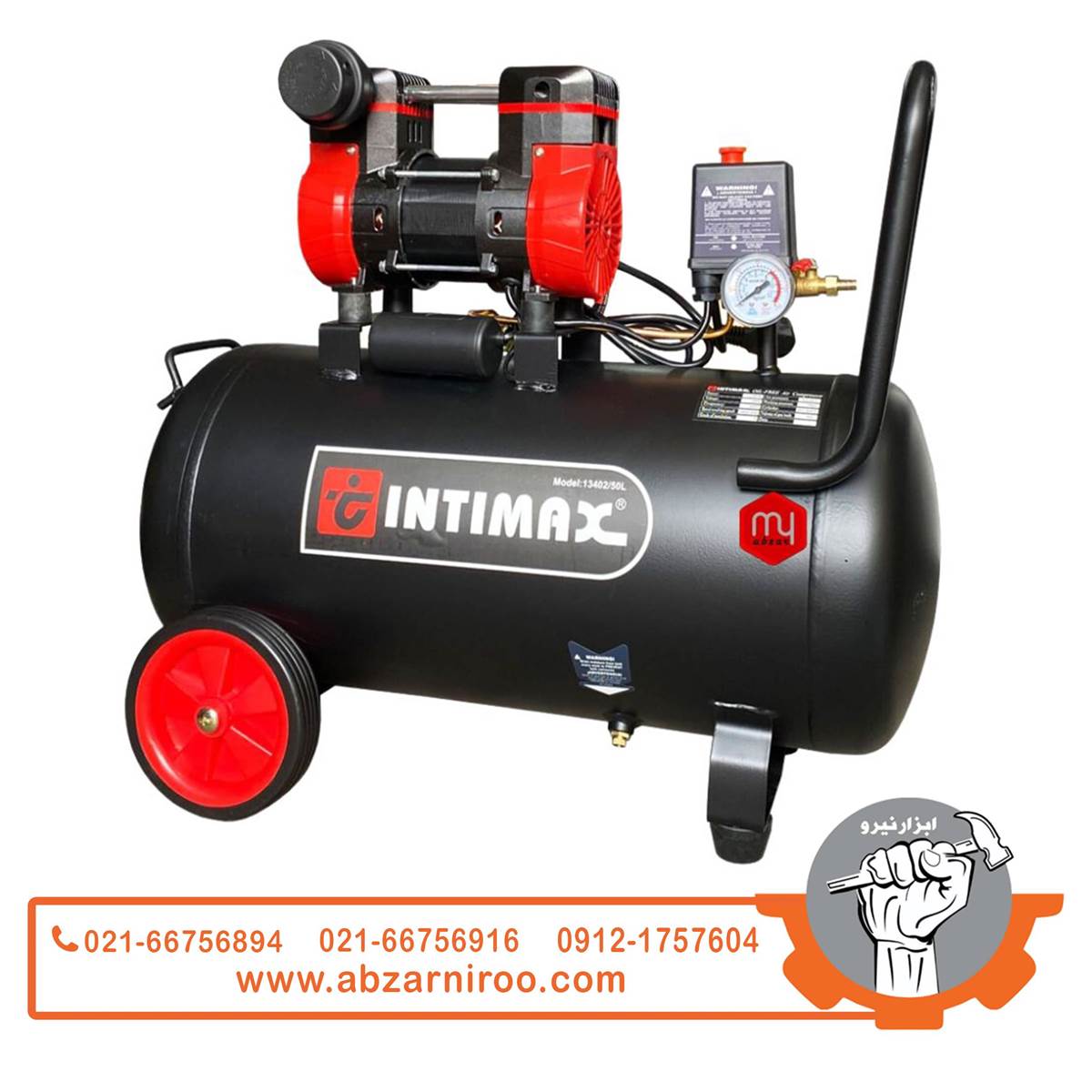 کمپرسور باد اینتیمکس مدل سایلنت-50L کمپرسور باد اینتیمکس مدل سایلنت-50L