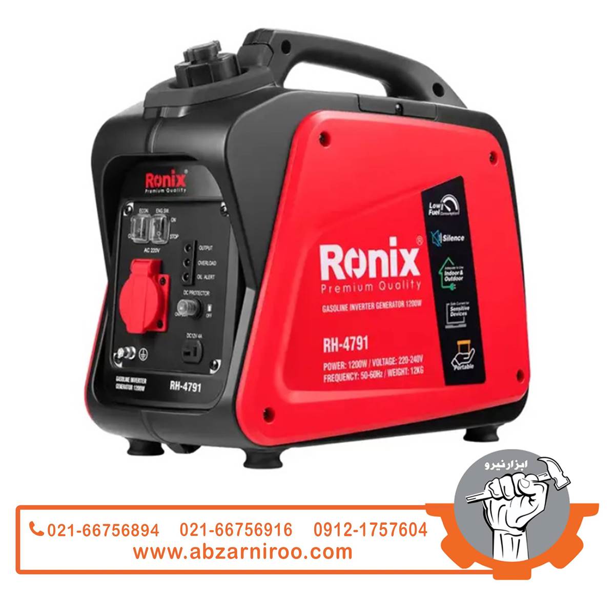 موتور برق سایلنت 1200 وات RH-4791 رونیکس موتور برق سایلنت 1200 وات RH-4791 رونیکس