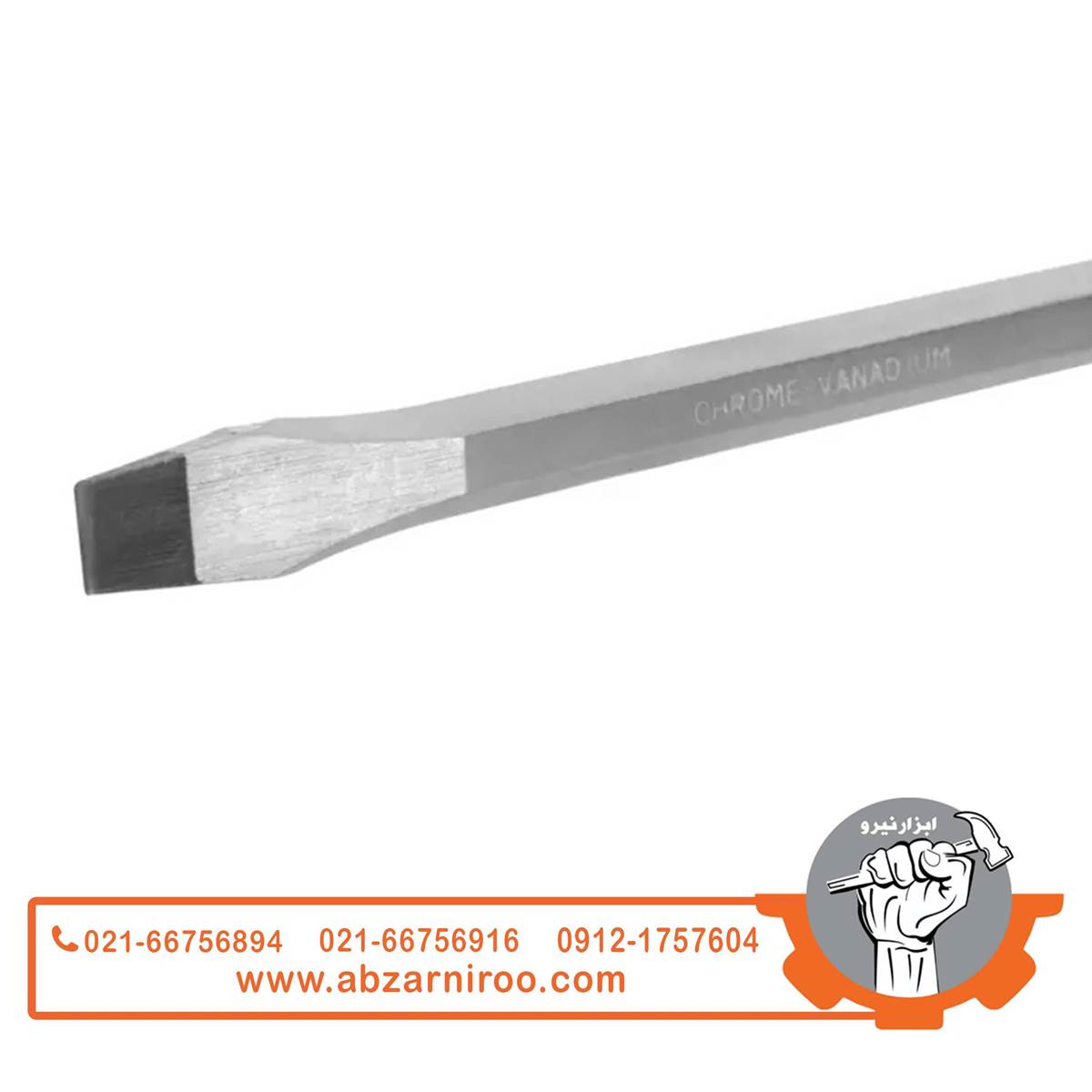 پیچ گوشتی دسته TPRضربه خور 8x300 میلی متری دو سو مدل RH-2989 پیچ گوشتی دسته TPRضربه خور 8x300 میلی متری دو سو مدل RH-2989