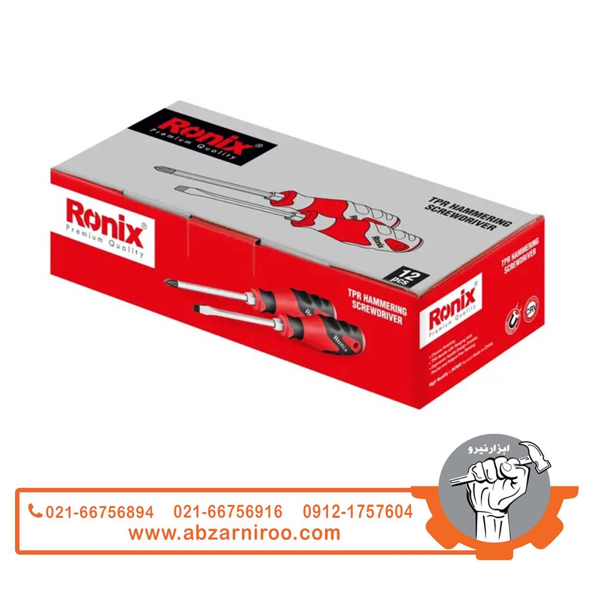 پیچ گوشتی دسته TPRضربه خور 5x150 میلی متری دو سو مدل RH-2958 پیچ گوشتی دسته TPRضربه خور 5x150 میلی متری دو سو مدل RH-2958