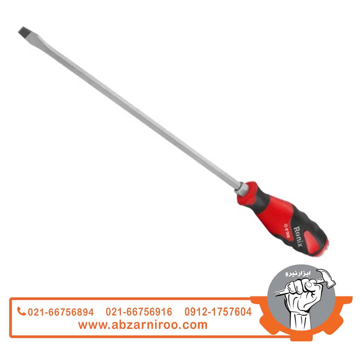 پیچ گوشتی دسته TPRضربه خور 8x300 میلی متری دو سو مدل RH-2989 پیچ گوشتی دسته TPRضربه خور 8x300 میلی متری دو سو مدل RH-2989