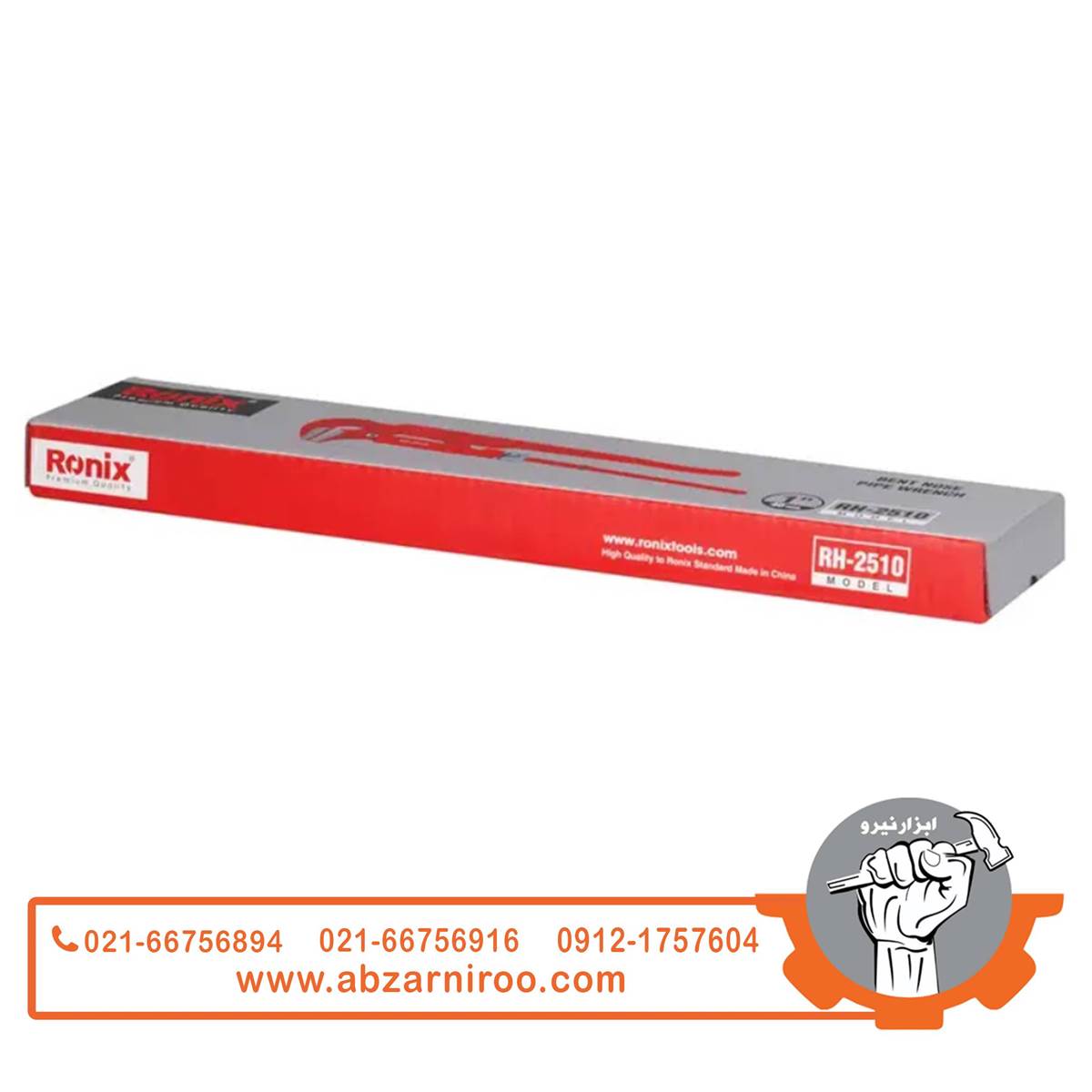 آچار دو دسته سایز 1 اینچ رونیکس مدل RH-2510 آچار دو دسته سایز 1 اینچ رونیکس مدل RH-2510