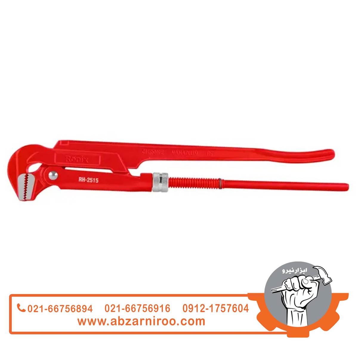 آچار دو دسته سایز 1.5 اینچ رونیکس مدل RH-2515 آچار دو دسته سایز 1.5 اینچ رونیکس مدل RH-2515