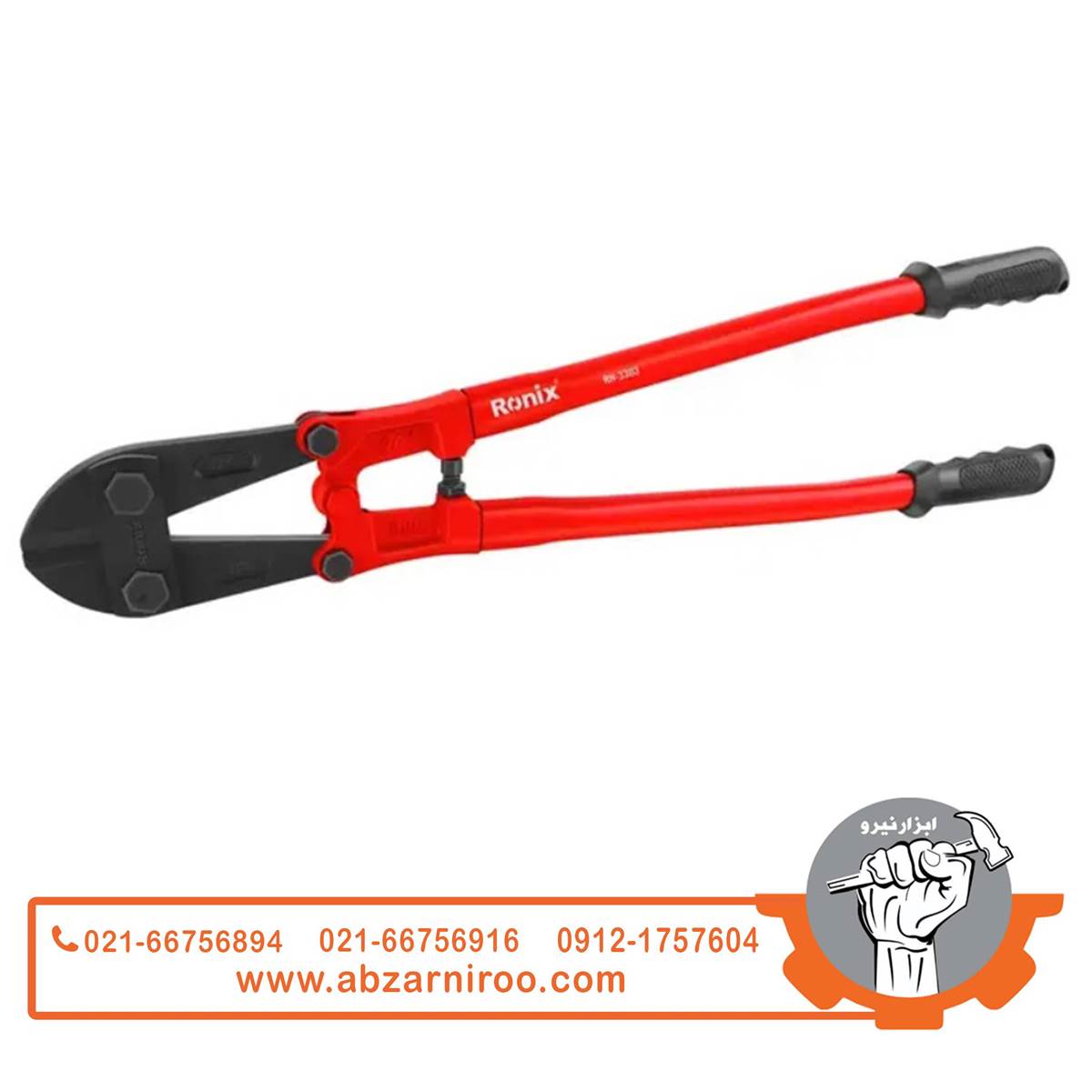 قیچی مفتولبر 24 اینچ رونیکس مدل RH-3303 قیچی مفتولبر 24 اینچ رونیکس مدل RH-3303