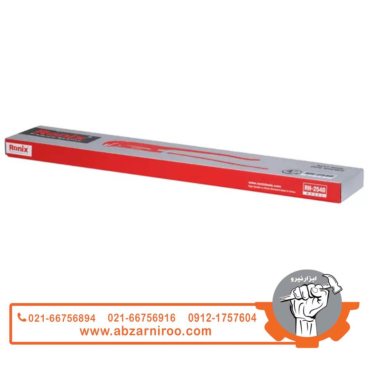 آچار دو دسته سایز 4 اینچ رونیکس مدل RH-2540 آچار دو دسته سایز 4 اینچ رونیکس مدل RH-2540
