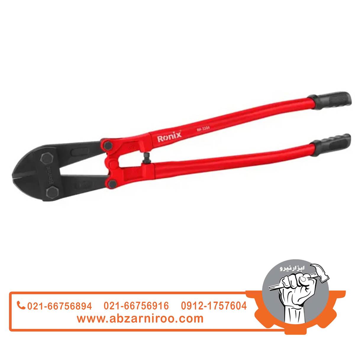 قیچی مفتولبر 30 اینچ رونیکس مدل RH-3304 قیچی مفتولبر 30 اینچ رونیکس مدل RH-3304