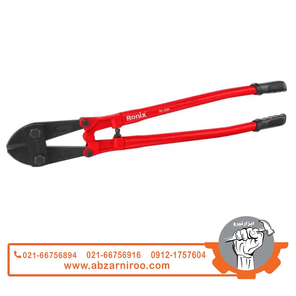 قیچی مفتولبر 42 اینچ رونیکس مدل RH-3306 قیچی مفتولبر 42 اینچ رونیکس مدل RH-3306