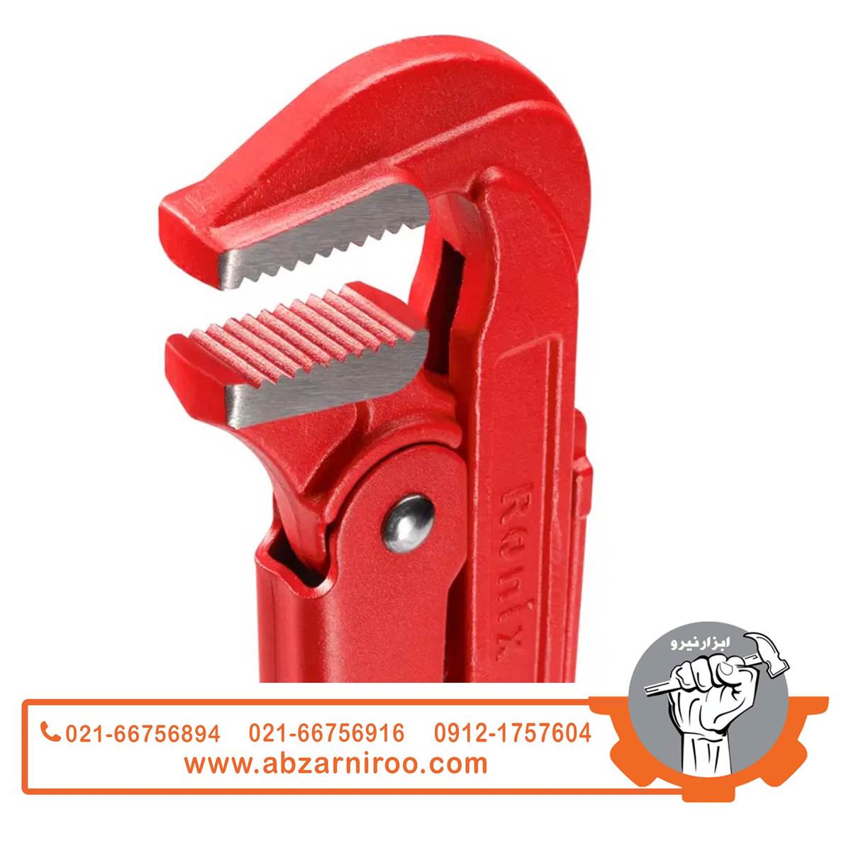 آچار دو دسته سایز 3 اینچ رونیکس مدل RH-2530 آچار دو دسته سایز 3 اینچ رونیکس مدل RH-2530