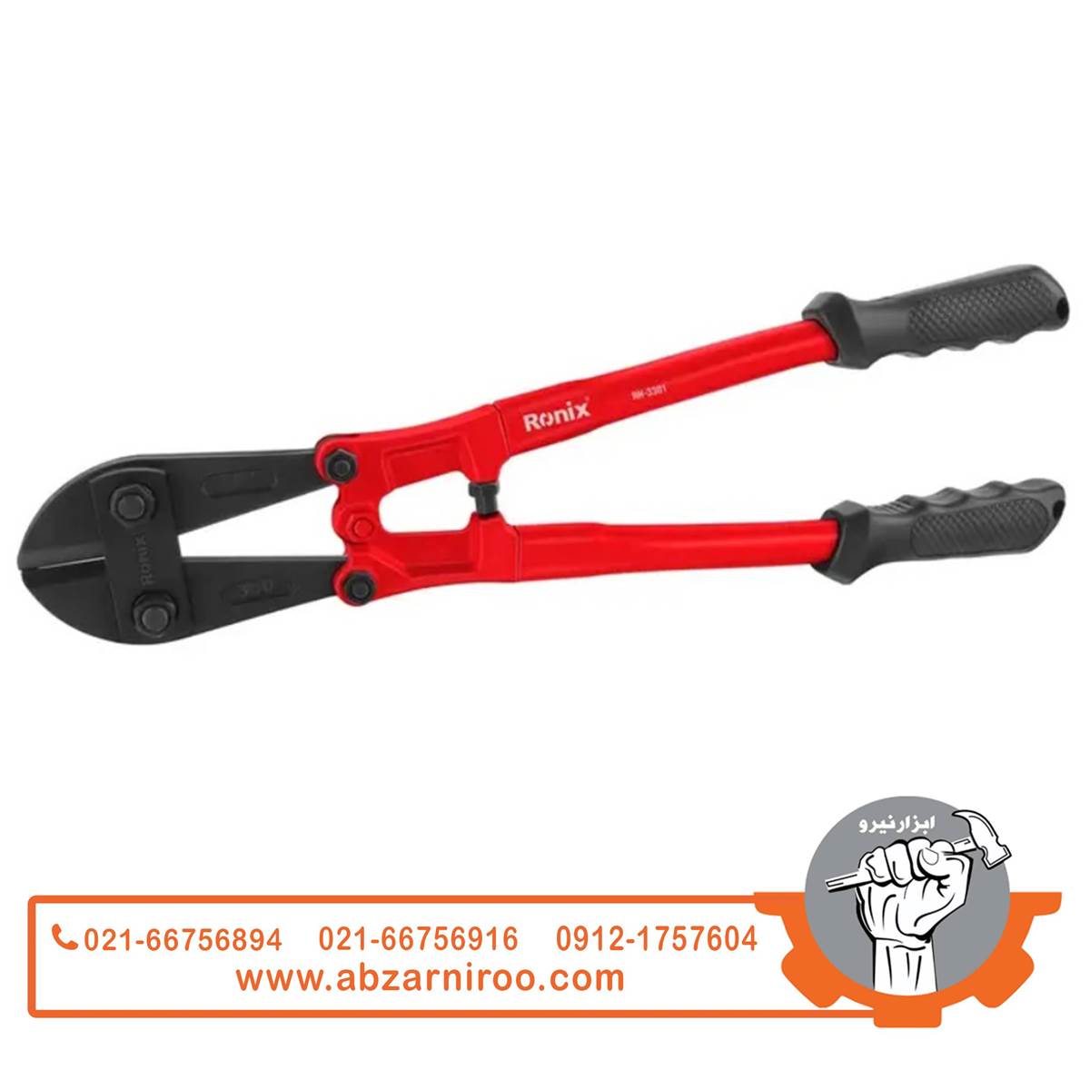 قیچی مفتولبر 14 اینچ رونیکس مدل RH-3301 قیچی مفتولبر 14 اینچ رونیکس مدل RH-3301