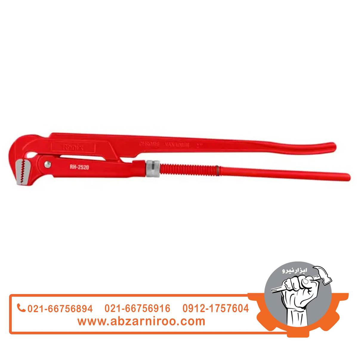 آچار دو دسته سایز 2 اینچ رونیکس مدل RH-2520 آچار دو دسته سایز 2 اینچ رونیکس مدل RH-2520